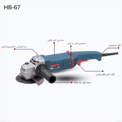 HB-67 