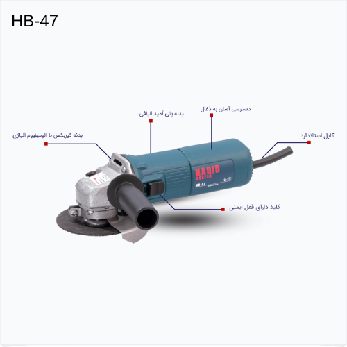 HB-47