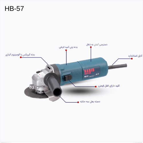 HB-57
